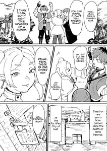 Page 3: 002.jpg | Tama-traak Otoko o Korosu Mahou | View Page!