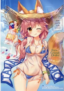 Page 14: 013.jpg | Tama Kiyo Summer! | View Page!