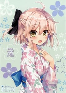 Page 15: 014.jpg | Tama Kiyo Summer! | View Page!