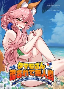 Read Tamamo-san Nagasarate Mujintou - Tamamo-san Swept-Away with Him