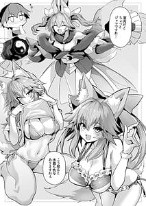 Page 6: 005.jpg | Tamamo-san Shichihenge | View Page!