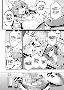 Page 3: 002.jpg | Tamamo-san Taikei Iji Workout - Tamamo-sans Stay in Good Shape Workout | View Page!