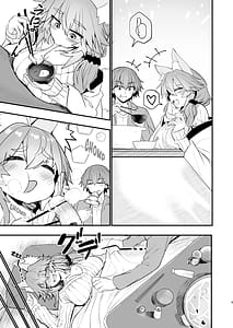 Page 4: 003.jpg | Tamamo-san Taikei Iji Workout - Tamamo-sans Stay in Good Shape Workout | View Page!