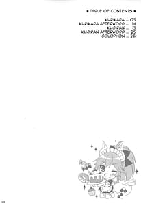 Page 3: 002.jpg | Tamamo Service | View Page!