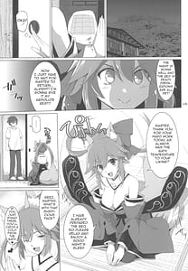 Page 4: 003.jpg | Tamamo Service | View Page!