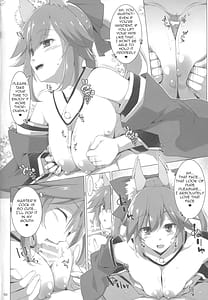 Page 9: 008.jpg | Tamamo Service | View Page!