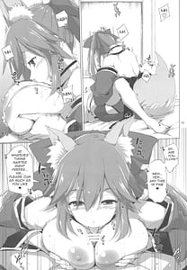 Page 10: 009.jpg | Tamamo Service | View Page!