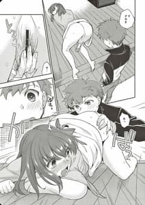 Page 4: 003.jpg | Tamaranai | View Page!