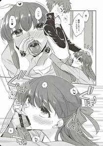 Page 12: 011.jpg | Tamaranai | View Page!