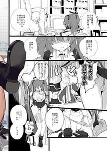 Page 3: 002.jpg | Tamari ni Tamatta Seiyoku Uketomemasu-Sensei no Koto ga Daisukidakara... Seishori Schedule Goyoui Shimashita- | View Page!