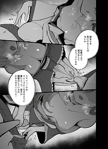 Page 10: 009.jpg | Tamari ni Tamatta Seiyoku Uketomemasu-Sensei no Koto ga Daisukidakara... Seishori Schedule Goyoui Shimashita- | View Page!