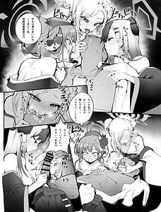 Page 13: 012.jpg | Tamari ni Tamatta Seiyoku Uketomemasu-Sensei no Koto ga Daisukidakara... Seishori Schedule Goyoui Shimashita- | View Page!