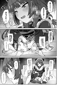 Page 2: 001.jpg | Tamatama Atashi ga Hatsujoukitte dake yaro! | View Page!
