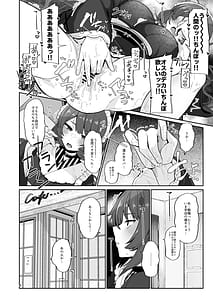 Page 3: 002.jpg | Tamatama Atashi ga Hatsujoukitte dake yaro! | View Page!
