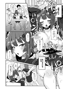 Page 9: 008.jpg | Tamatama Atashi ga Hatsujoukitte dake yaro! | View Page!