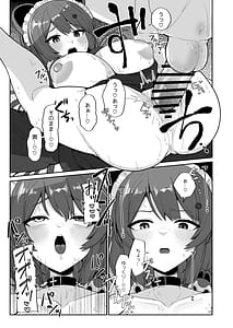 Page 12: 011.jpg | Tamatama Atashi ga Hatsujoukitte dake yaro! | View Page!