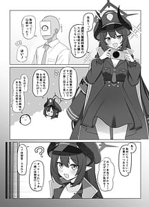 Page 3: 002.jpg | Tandeki no Netsu ni Hitomi Ubaware Koikogare | View Page!