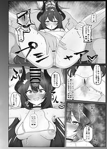 Page 5: 004.jpg | Tandeki no Netsu ni Hitomi Ubaware Koikogare | View Page!