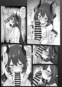 Page 6: 005.jpg | Tandeki no Netsu ni Hitomi Ubaware Koikogare | View Page!