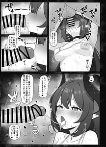 Page 8: 007.jpg | Tandeki no Netsu ni Hitomi Ubaware Koikogare | View Page!