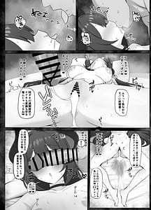 Page 13: 012.jpg | Tandeki no Netsu ni Hitomi Ubaware Koikogare | View Page!