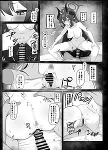 Page 14: 013.jpg | Tandeki no Netsu ni Hitomi Ubaware Koikogare | View Page!