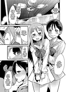 Page 12: 011.jpg | Tane ga Deru Desu | View Page!