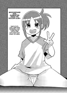 Page 16: 015.jpg | Tane ga Deru Desu | View Page!