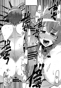 Page 12: 011.jpg | Tane ga Deru Desu MAXHEART | View Page!