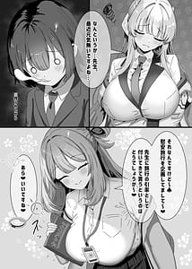 Page 2: 001.jpg | Tanejiru Konzetsu GyakuRa Ryokou | View Page!