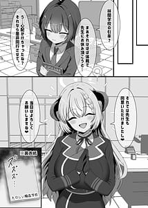Page 3: 002.jpg | Tanejiru Konzetsu GyakuRa Ryokou | View Page!