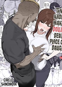 Read Tanesaki Kaori Musume no Kawari ni Doujin AV Debut with English Translation
