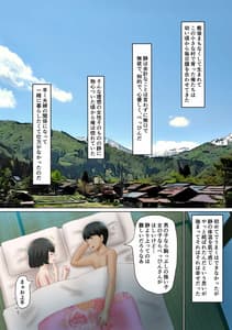 Page 4: 003.jpg | Tanetsuke-sama -Mura no Inshuu Me no Mae de Ochiteiku Tsuma- | View Page!