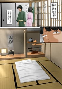 Page 8: 007.jpg | Tanetsuke-sama -Mura no Inshuu Me no Mae de Ochiteiku Tsuma- | View Page!