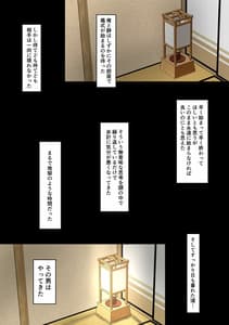 Page 11: 010.jpg | Tanetsuke-sama -Mura no Inshuu Me no Mae de Ochiteiku Tsuma- | View Page!