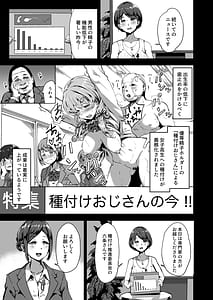 Page 4: 003.jpg | TanetsukeJiyuuGakuenSoushuuhen・Jou | View Page!