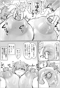 Page 4: 003.jpg | Tanetsuke Houman Gakuen Otonashi Meiko no Baai | View Page!