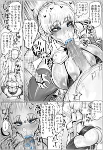 Page 10: 009.jpg | Tanetsuke Houman Gakuen Otonashi Meiko no Baai | View Page!