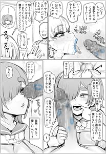 Page 11: 010.jpg | Tanetsuke Houman Gakuen Otonashi Meiko no Baai | View Page!