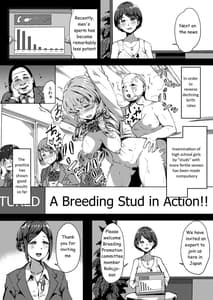 Page 2: 001.jpg | Tanetsuke Jiyuu Gakuen | View Page!