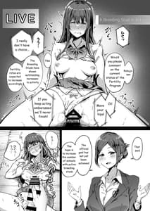 Page 3: 002.jpg | Tanetsuke Jiyuu Gakuen | View Page!