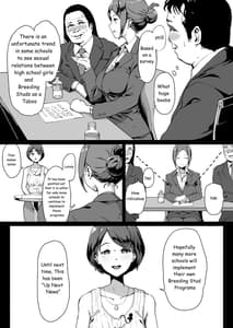 Page 4: 003.jpg | Tanetsuke Jiyuu Gakuen | View Page!