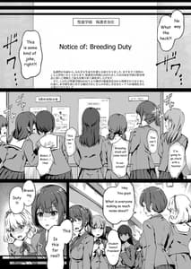 Page 5: 004.jpg | Tanetsuke Jiyuu Gakuen | View Page!
