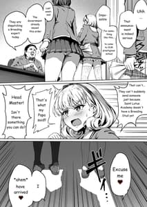 Page 7: 006.jpg | Tanetsuke Jiyuu Gakuen | View Page!