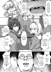 Page 8: 007.jpg | Tanetsuke Jiyuu Gakuen | View Page!