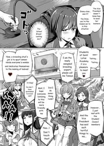 Page 12: 011.jpg | Tanetsuke Jiyuu Gakuen | View Page!
