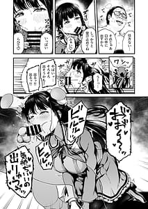 Page 6: 005.jpg | Tanetsuke Jiyuu Gakuen 4 | View Page!