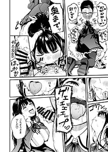 Page 7: 006.jpg | Tanetsuke Jiyuu Gakuen 4 | View Page!