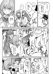 Page 6: 005.jpg | Tanetsuke Jiyuu Gakuen 5 | View Page!