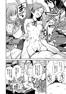 Page 11: 010.jpg | Tanetsuke Jiyuu Gakuen 5 | View Page!